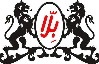 مزایده سراسری فروش نقدی سرقفلی یک باب فروشگاه در مجتمع پلاسکو متعلق به شرکت تولیدی و صنعتی کفش فدک (بلا) (درحال تصفیه)  (نوبت اوّل)