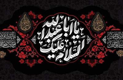 شهادت امام حسین(ع)