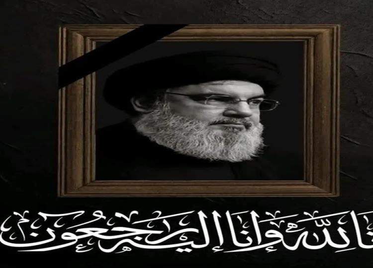 شهادت سیدحسن نصرالله