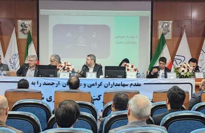 مجمع سالانه شفادارو با تصویب سود ۵۹۰ ریالی هر سهم برگزار شد